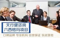 某汽車線束有限公司六西格瑪項目降低開線工序質量損失